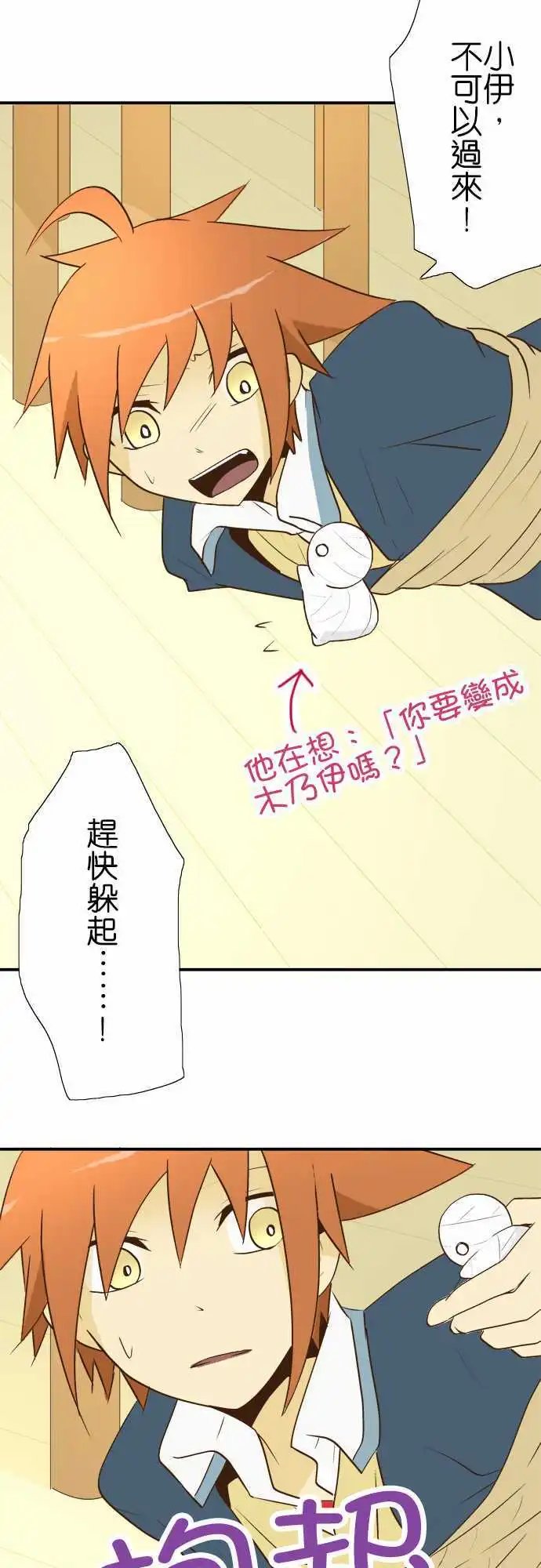 第19回
