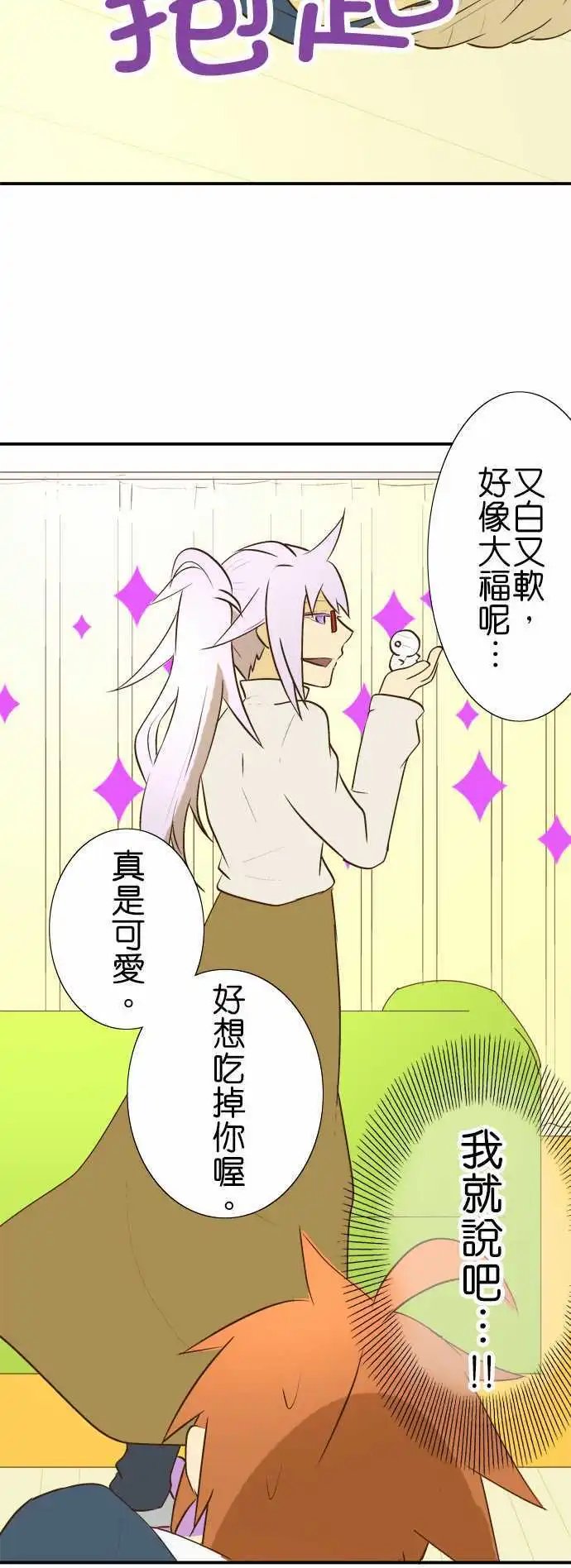 第19回