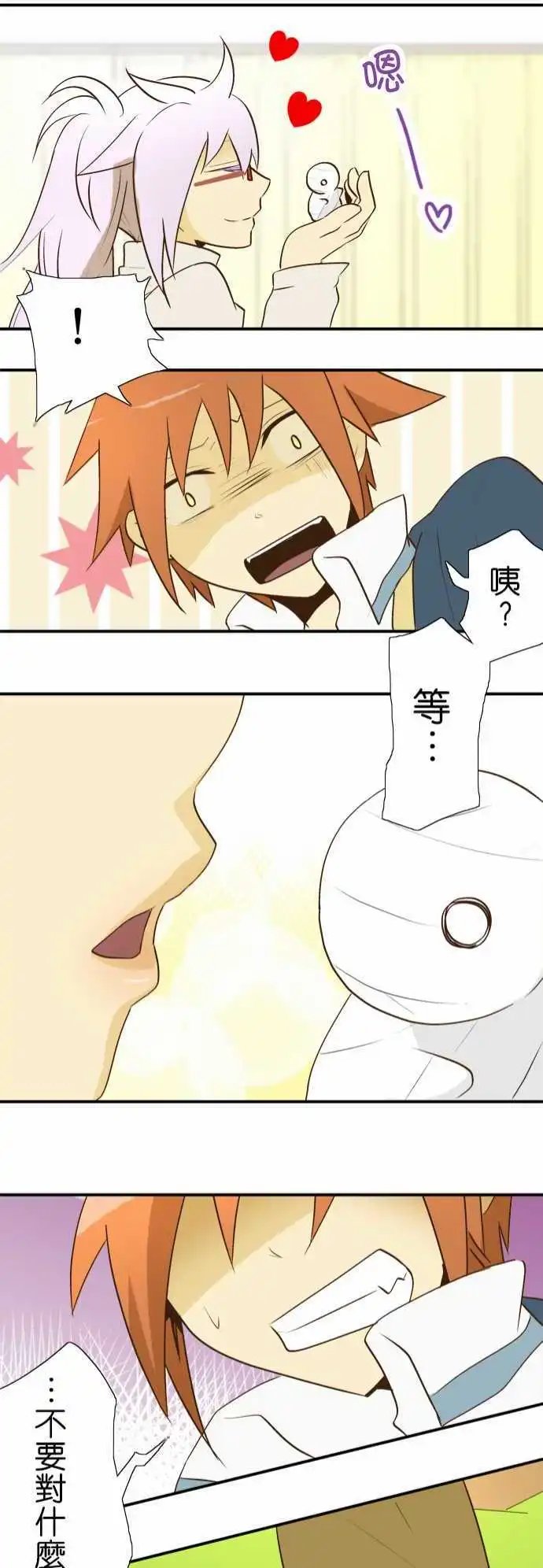 第19回