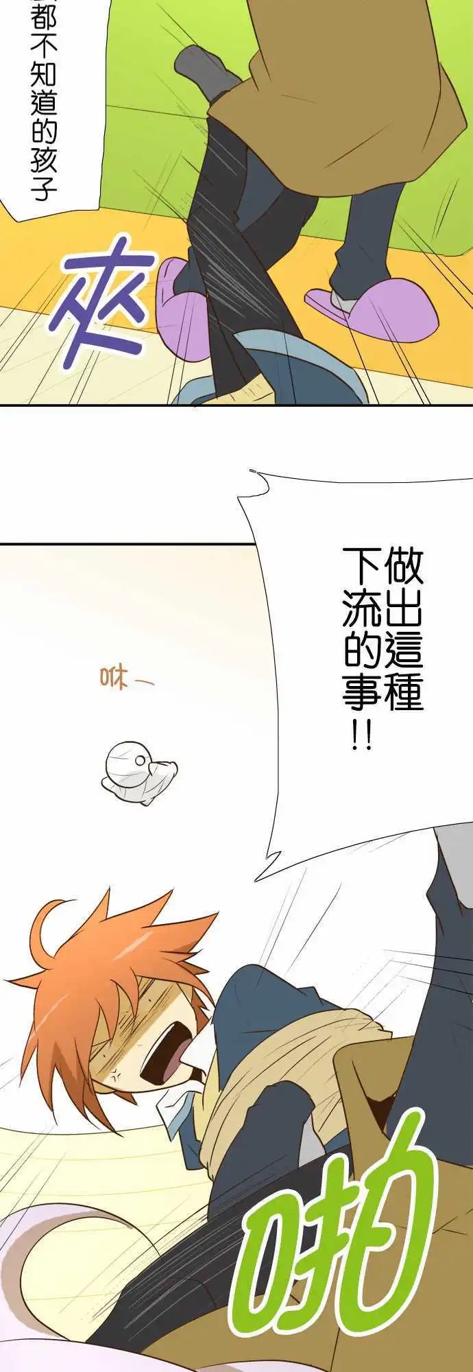 第19回