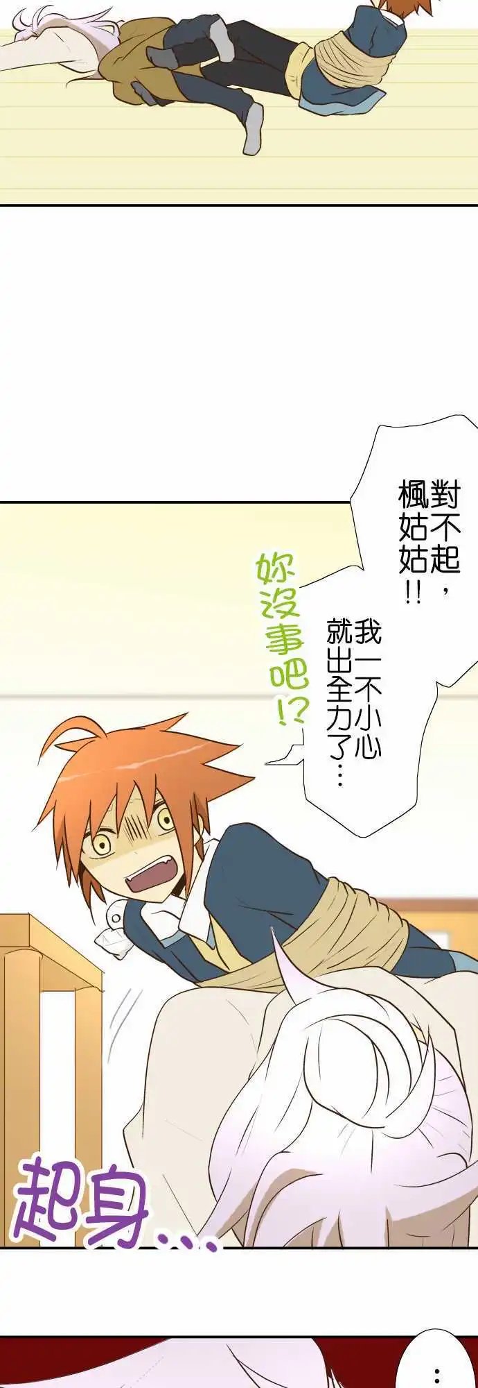 第19回