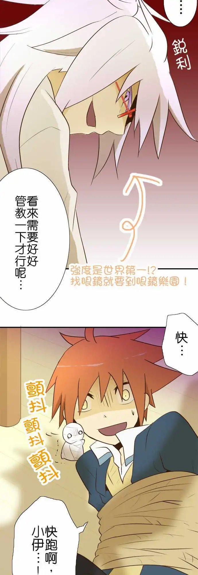 第19回