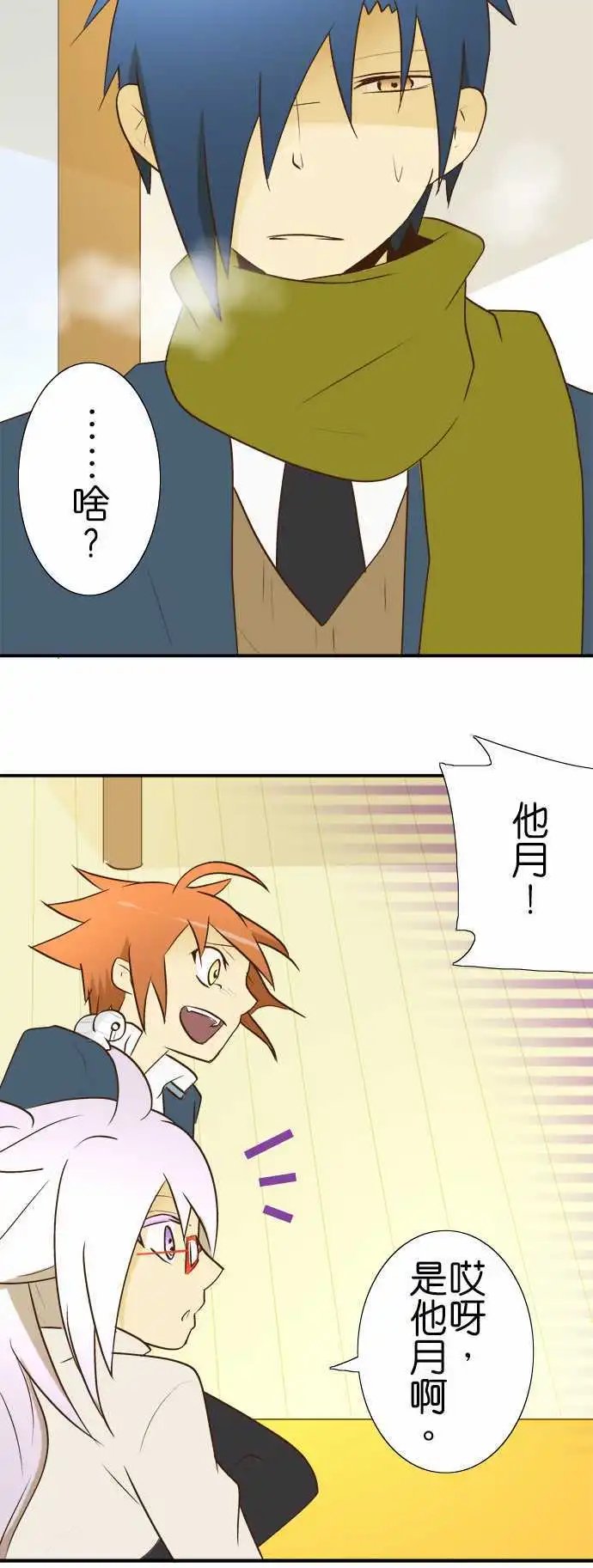 第19回