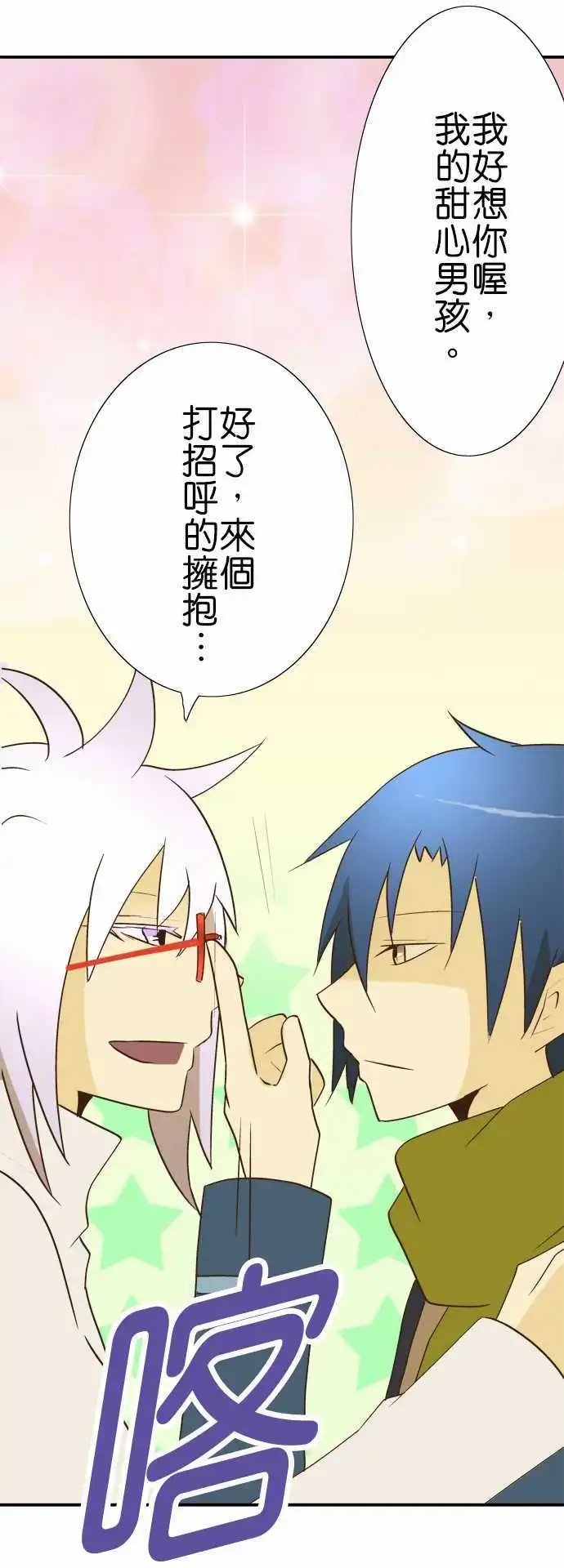 第19回