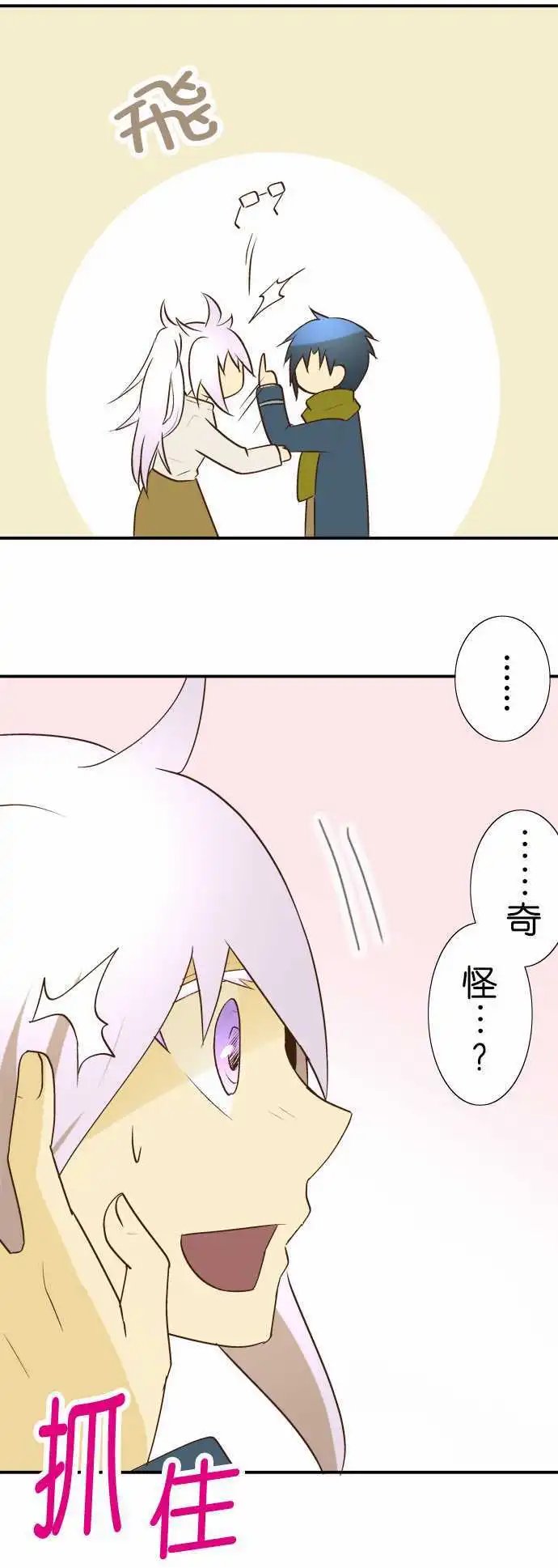 第19回