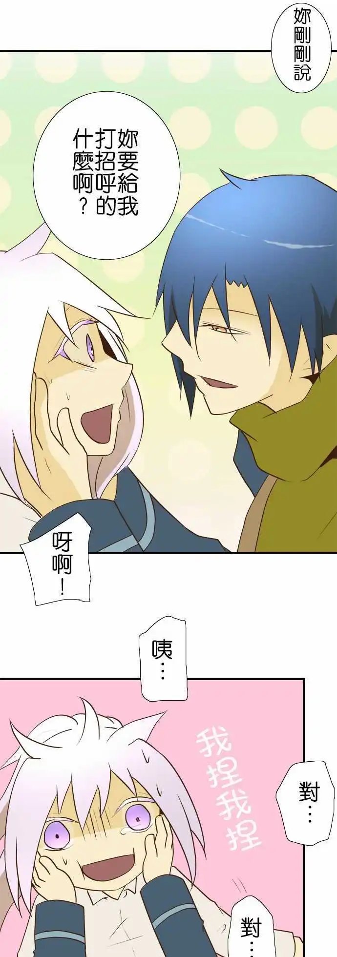 第19回