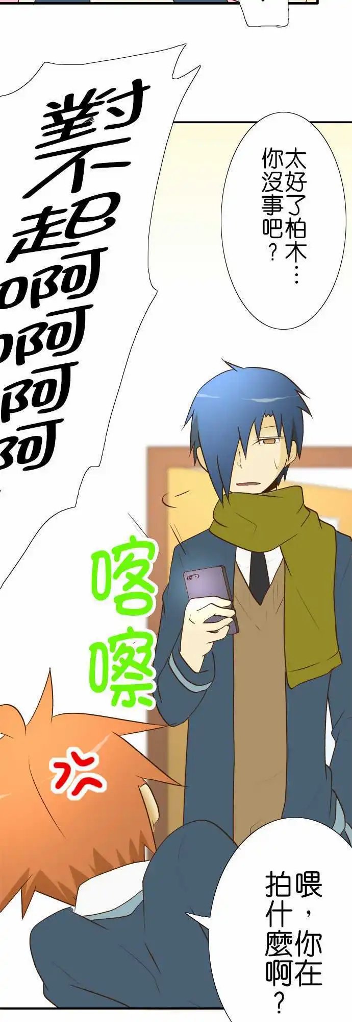 第19回