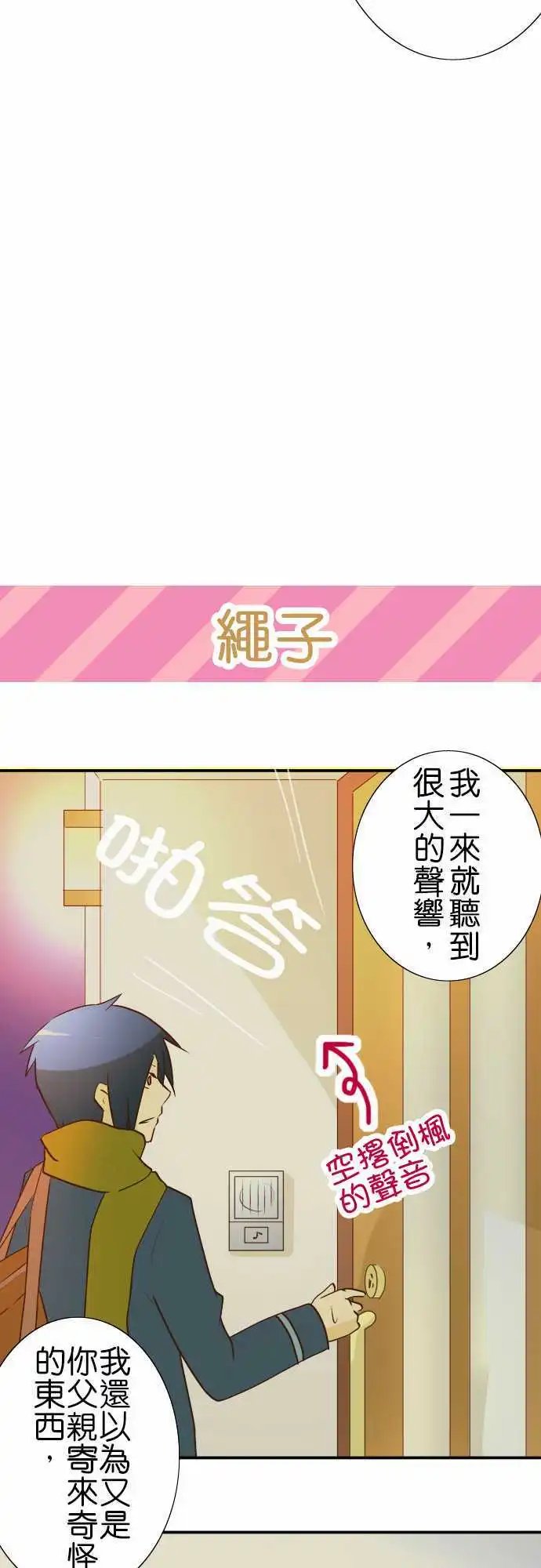 第19回