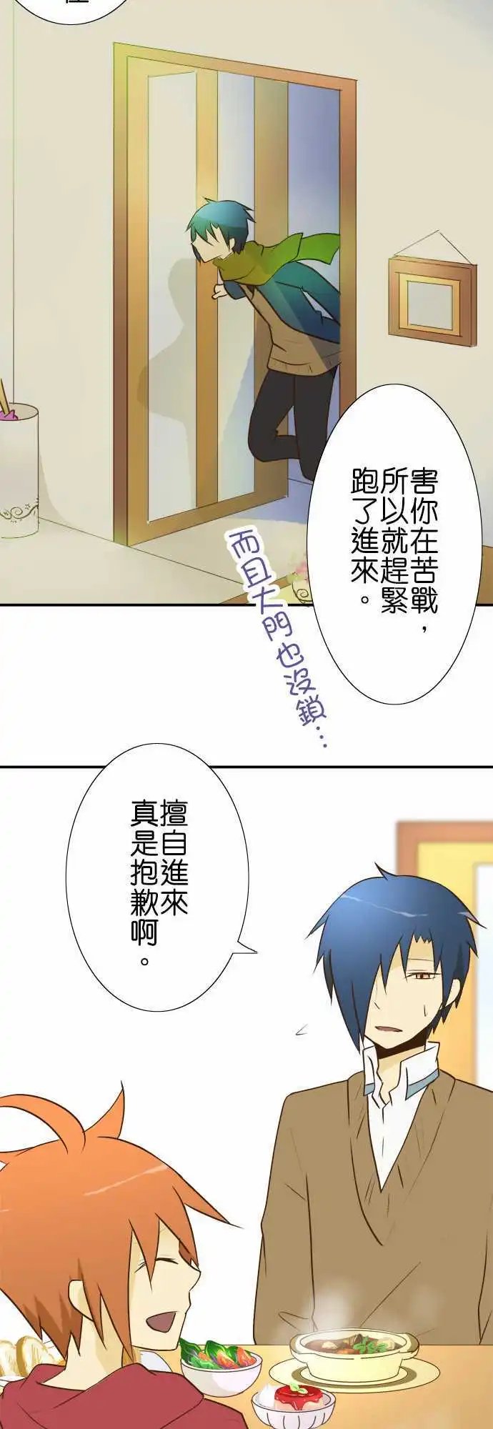 第19回