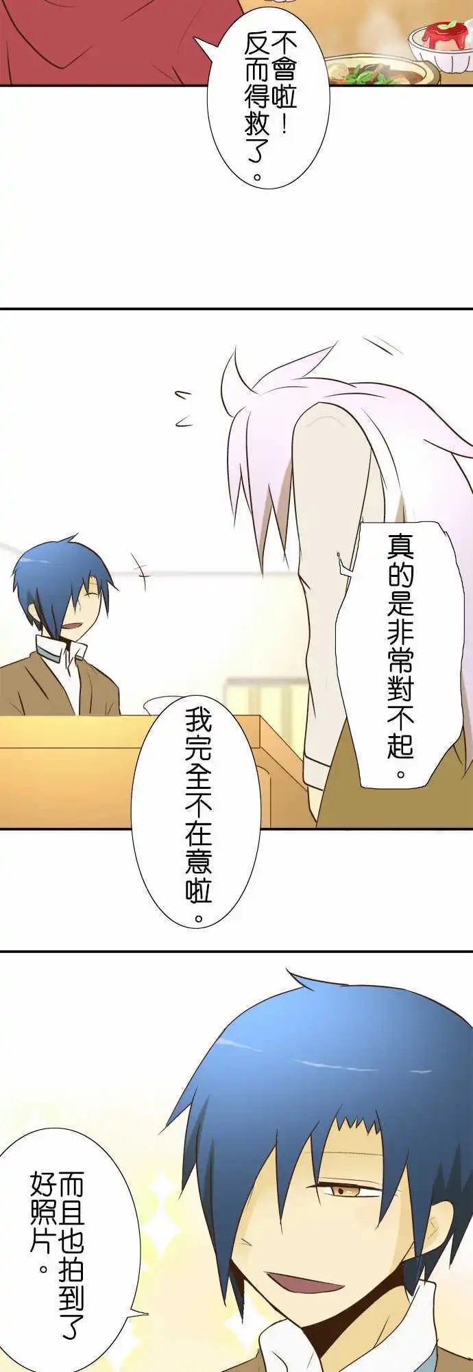 第19回