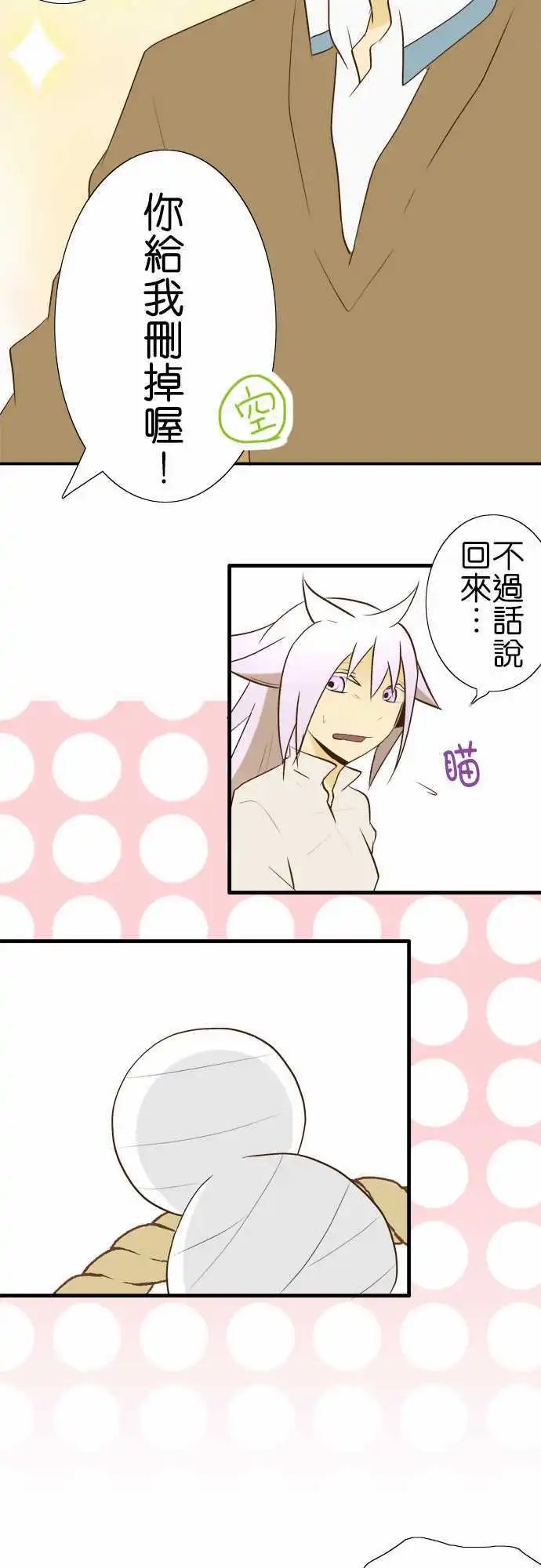 第19回