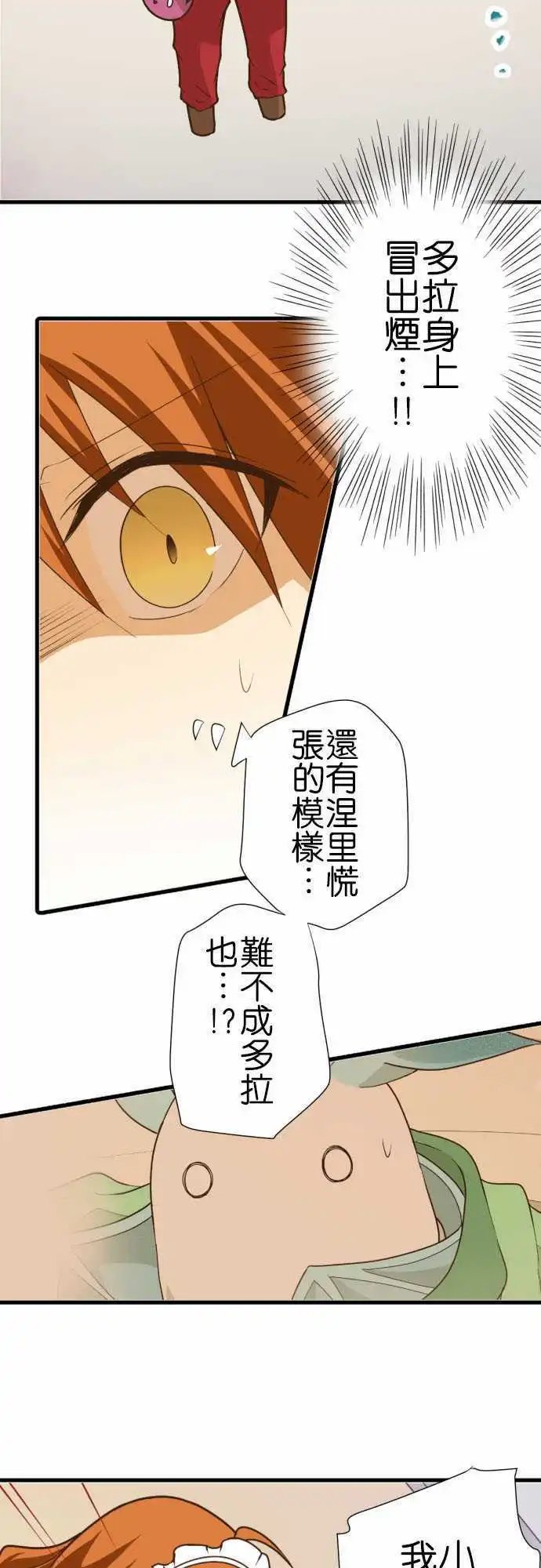 190-狼少年与水