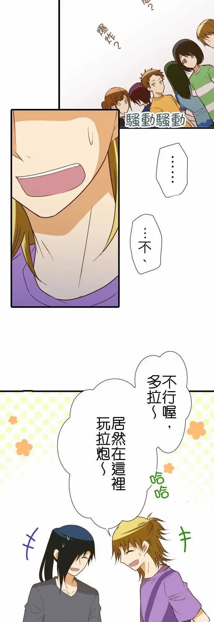 190-狼少年与水