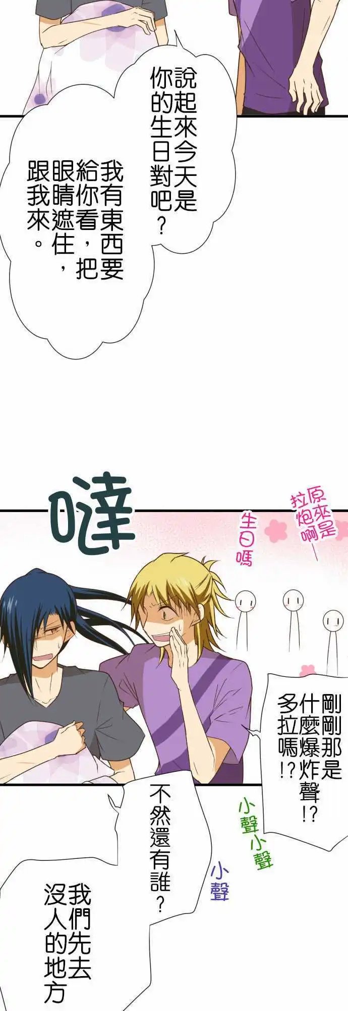 190-狼少年与水