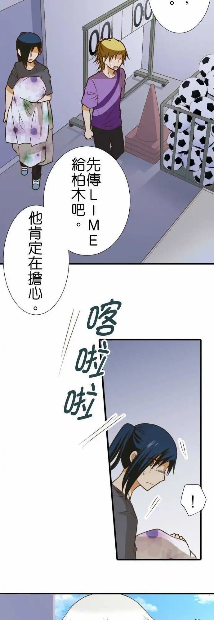 190-狼少年与水