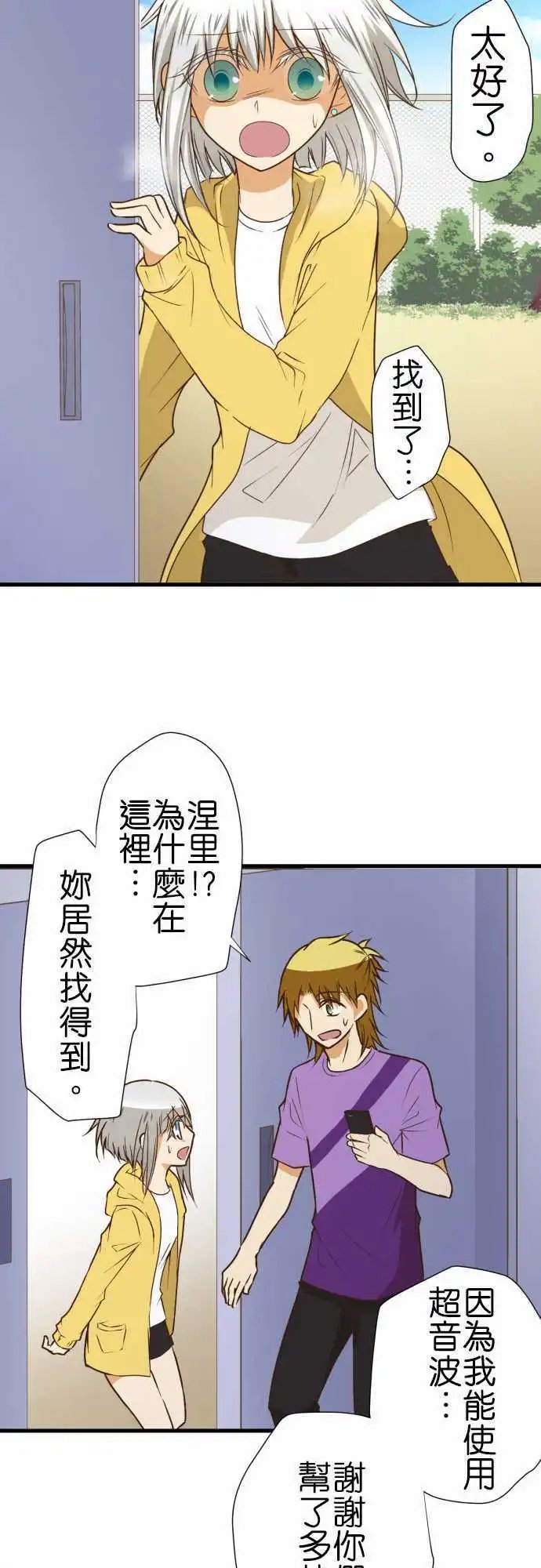 190-狼少年与水