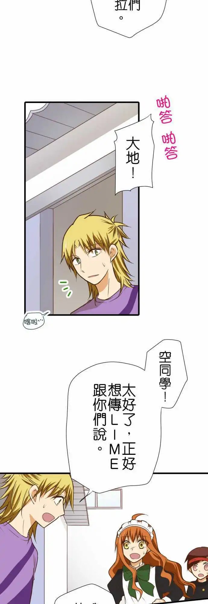 190-狼少年与水