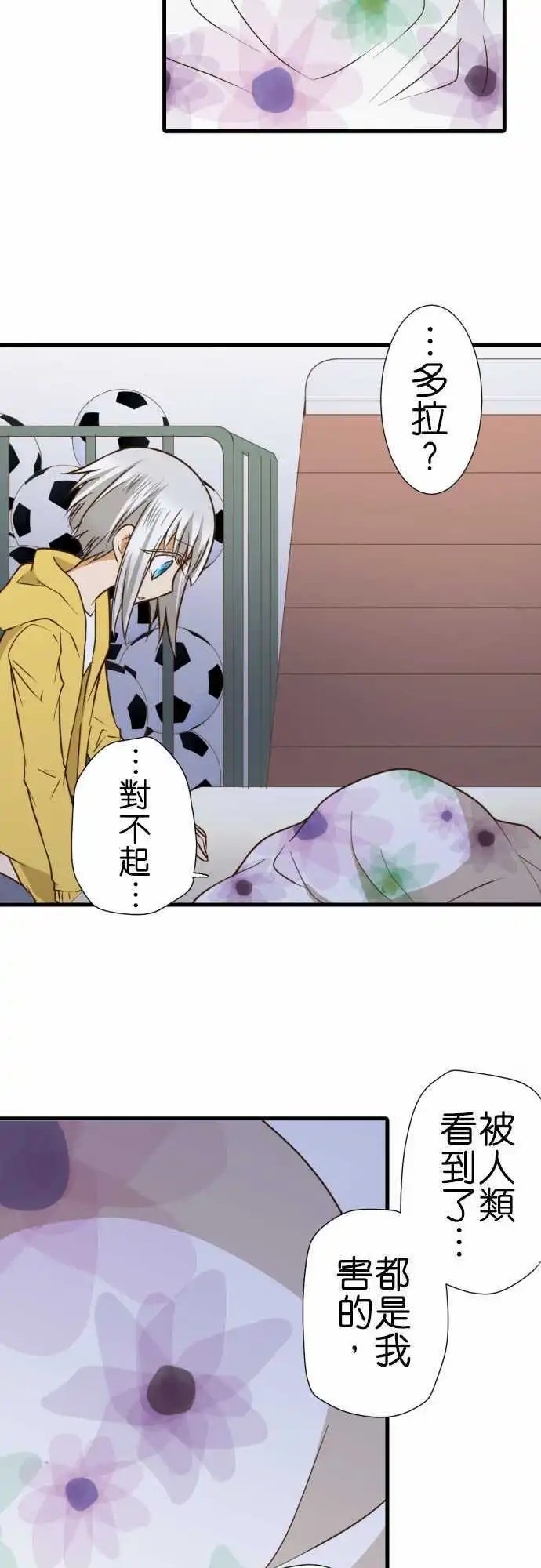 190-狼少年与水