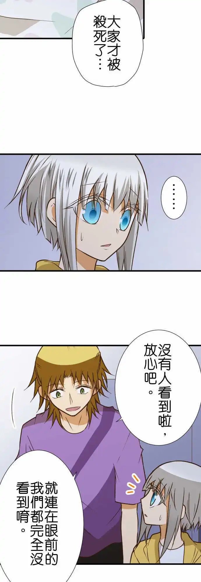 190-狼少年与水
