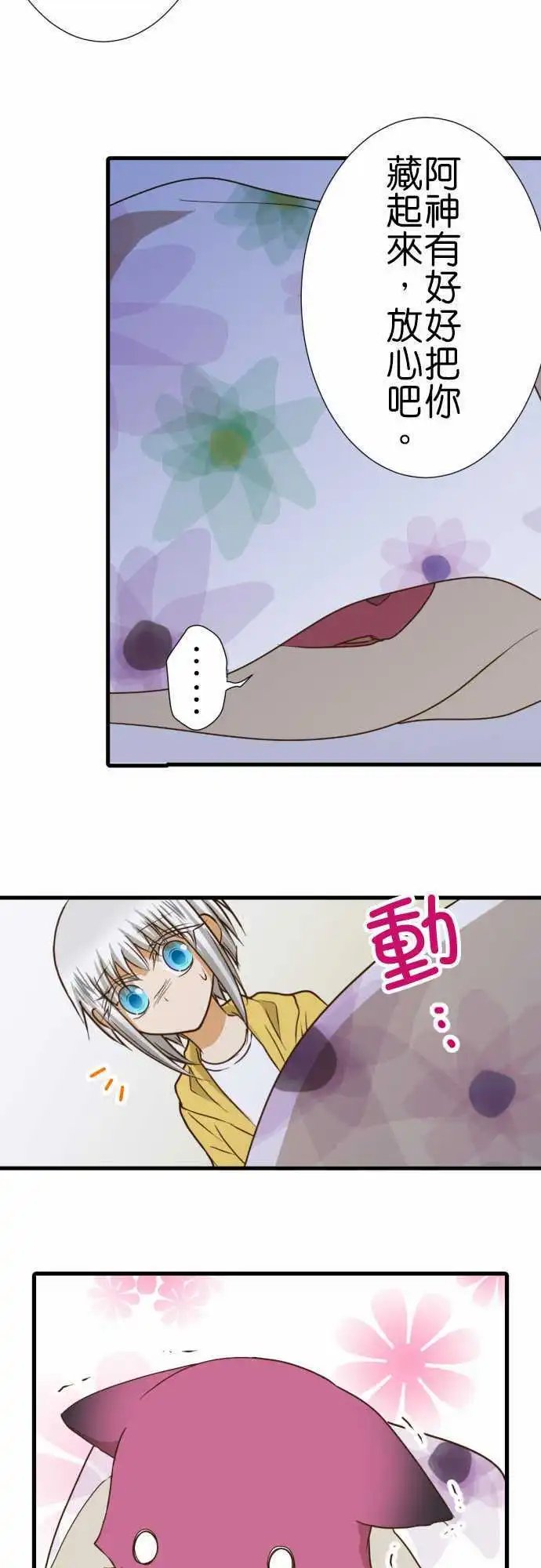 190-狼少年与水