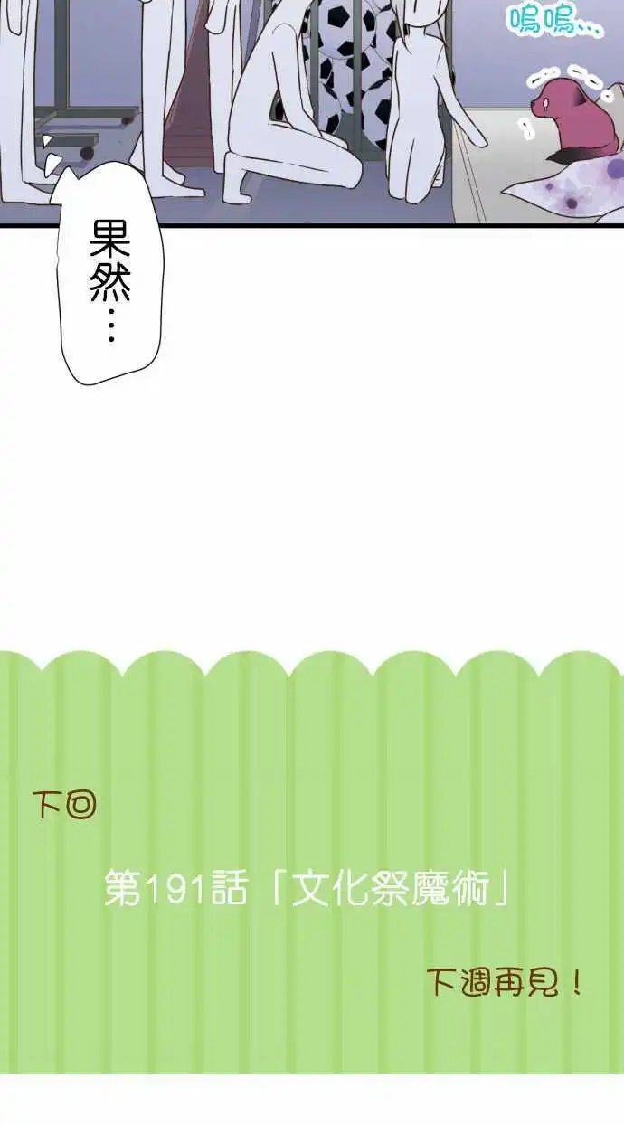 190-狼少年与水