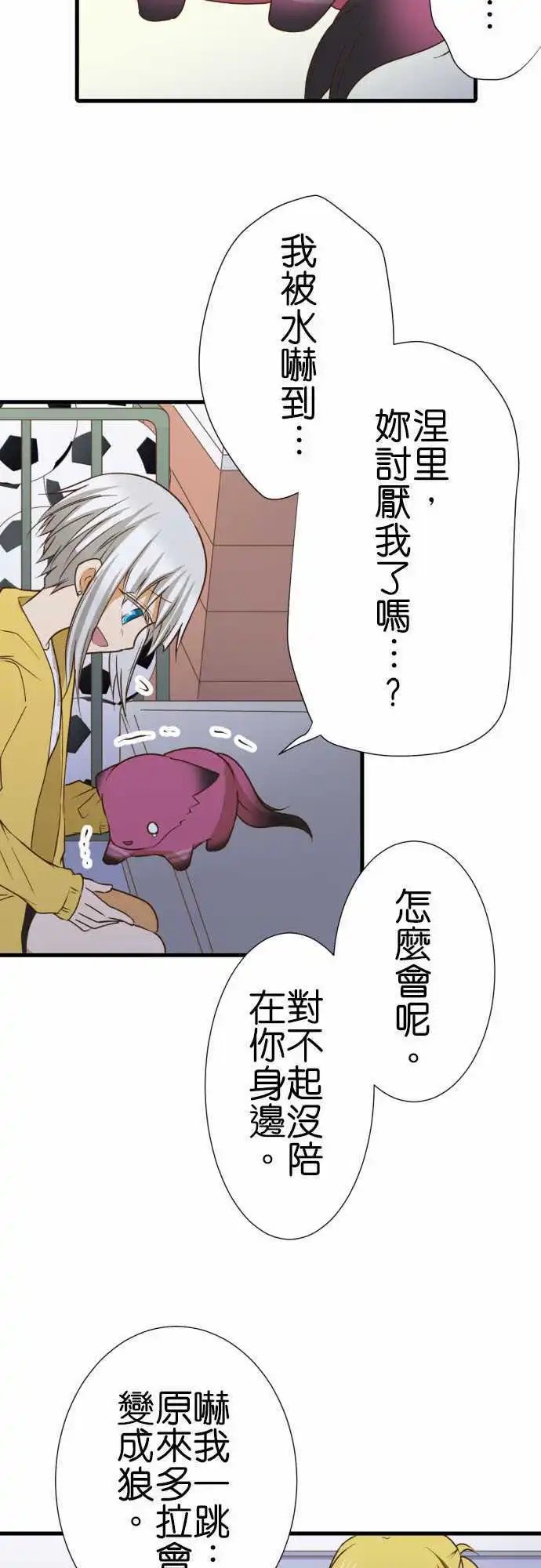 191-文化祭魔术