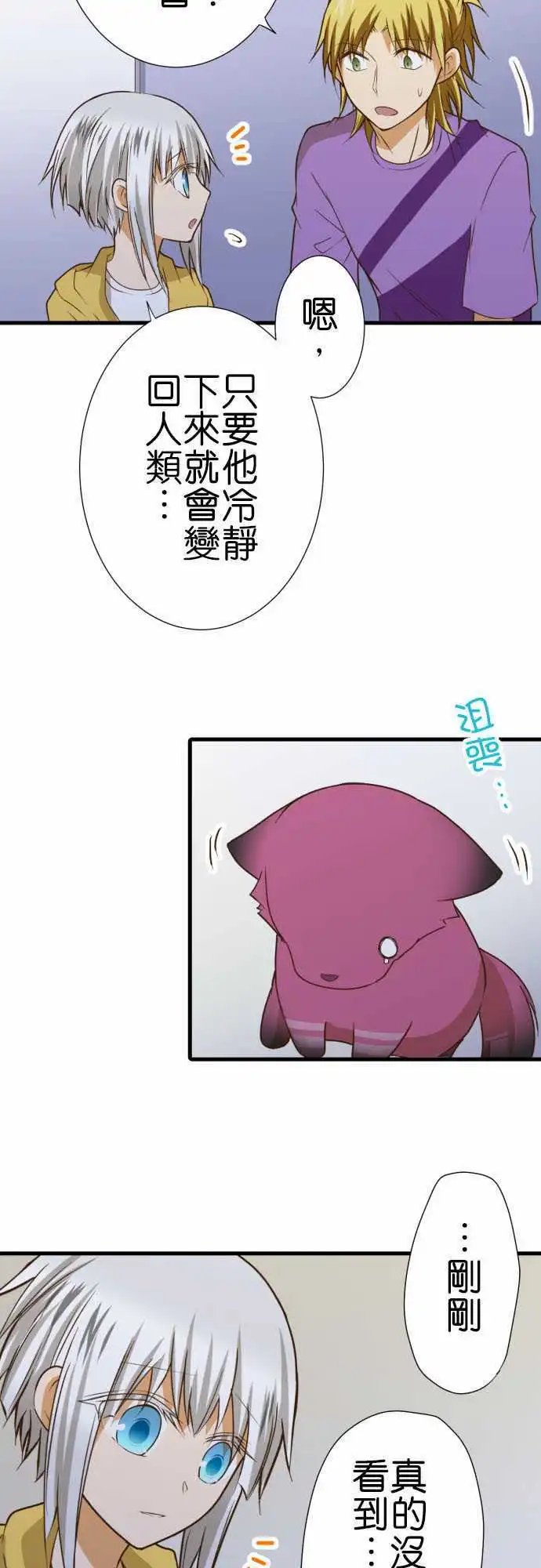 191-文化祭魔术