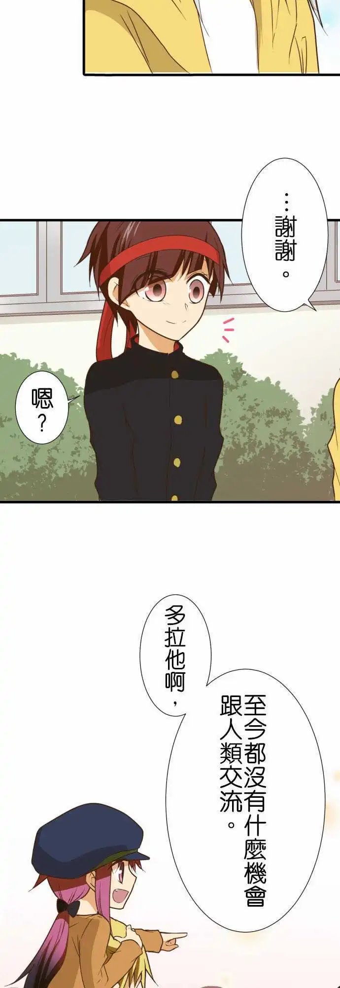 191-文化祭魔术