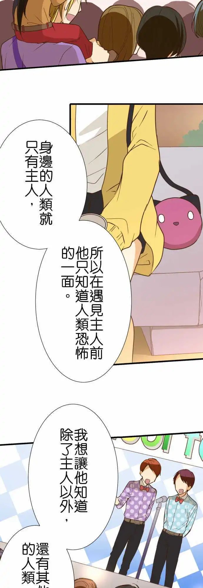 191-文化祭魔术
