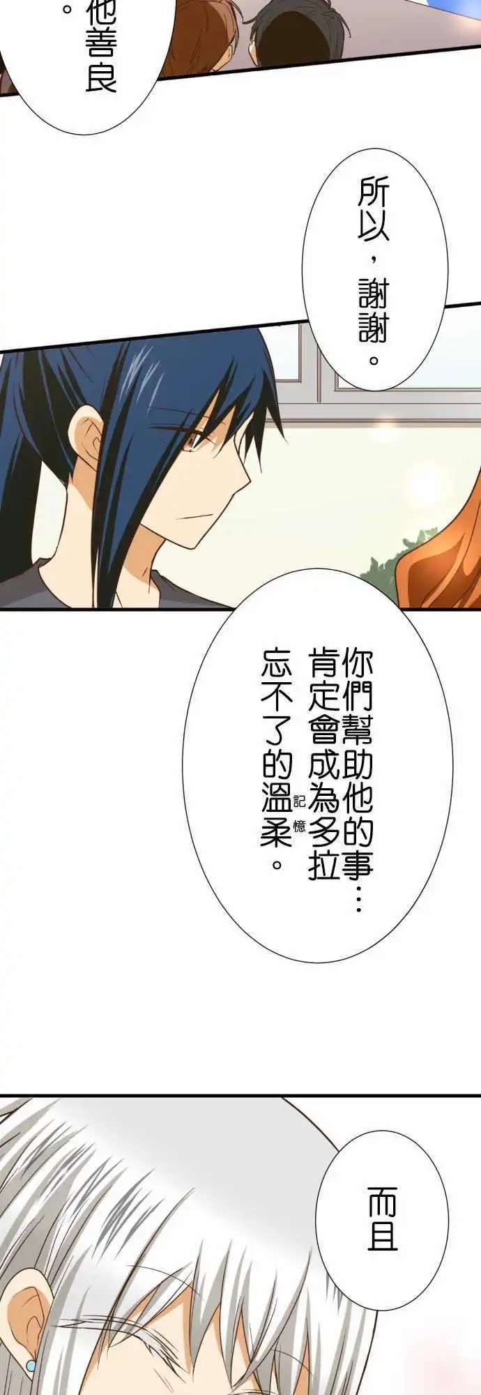 191-文化祭魔术