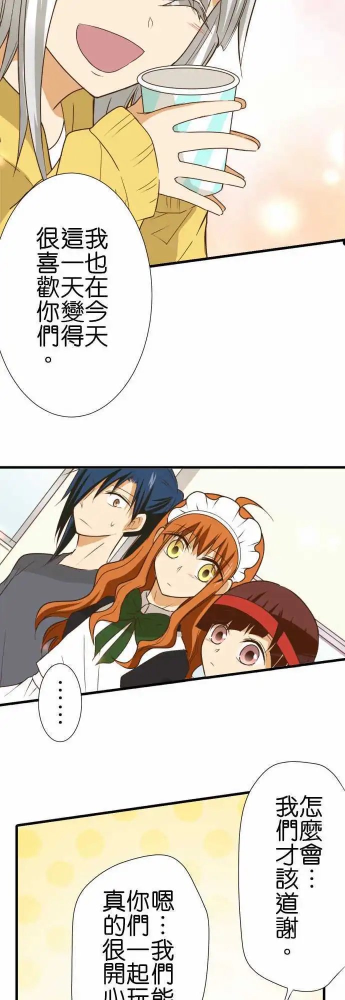 191-文化祭魔术