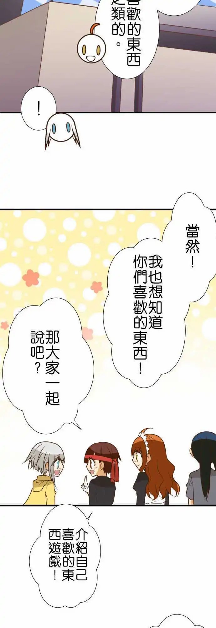 191-文化祭魔术