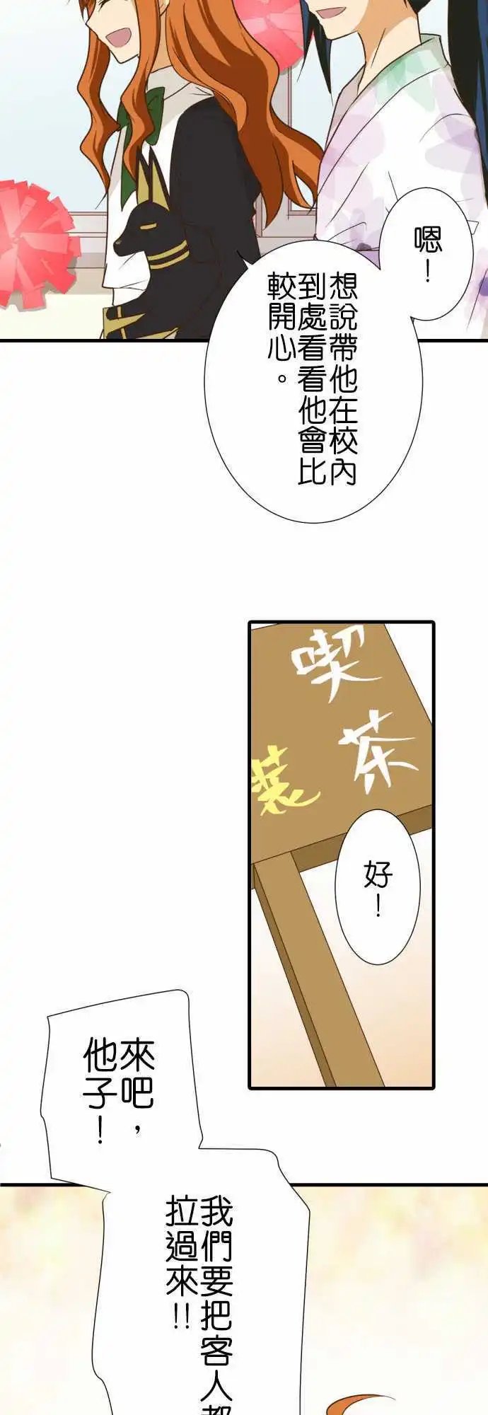 192-爱与喜欢还有一个