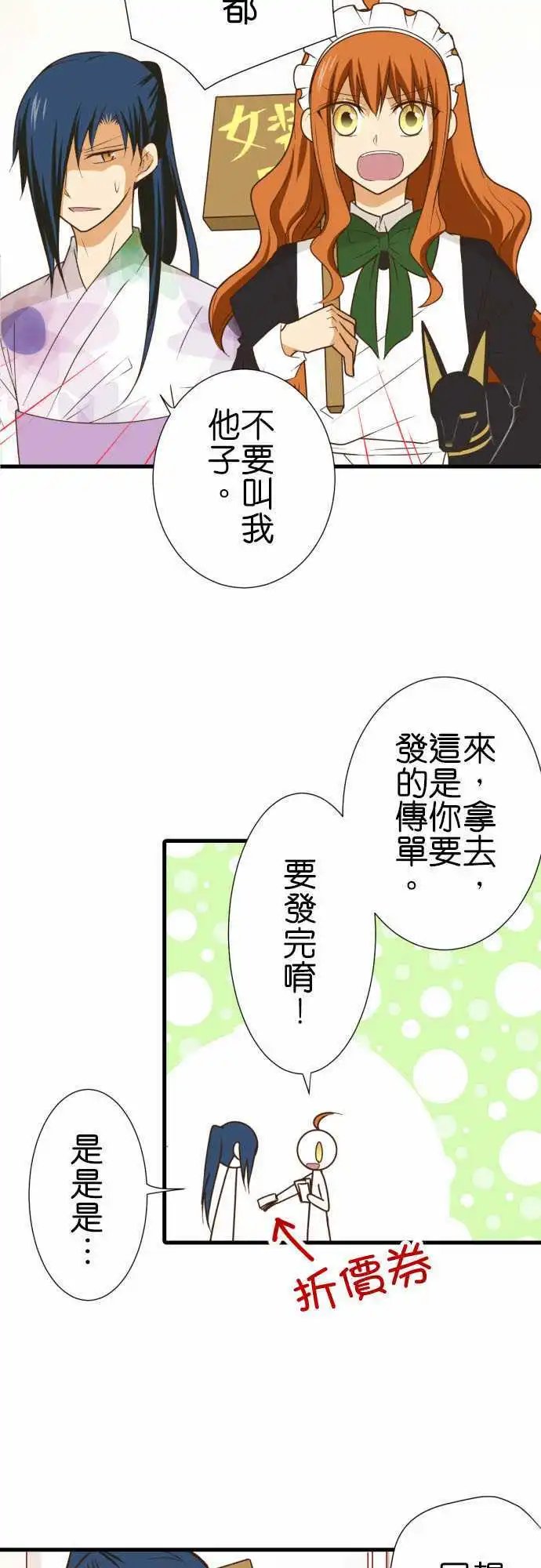 192-爱与喜欢还有一个