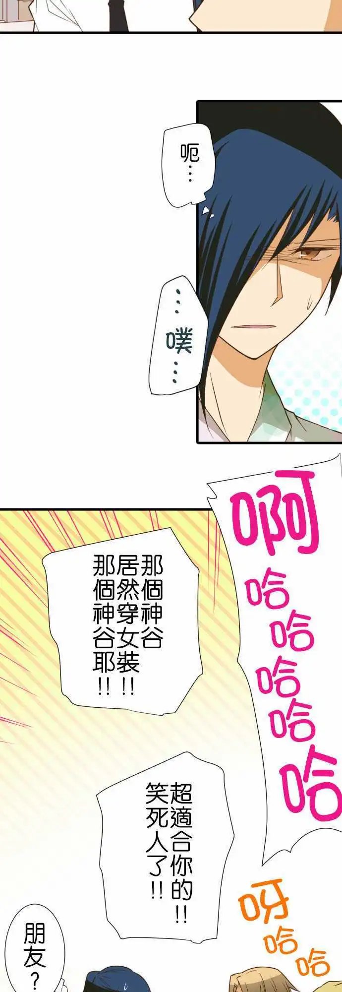 192-爱与喜欢还有一个