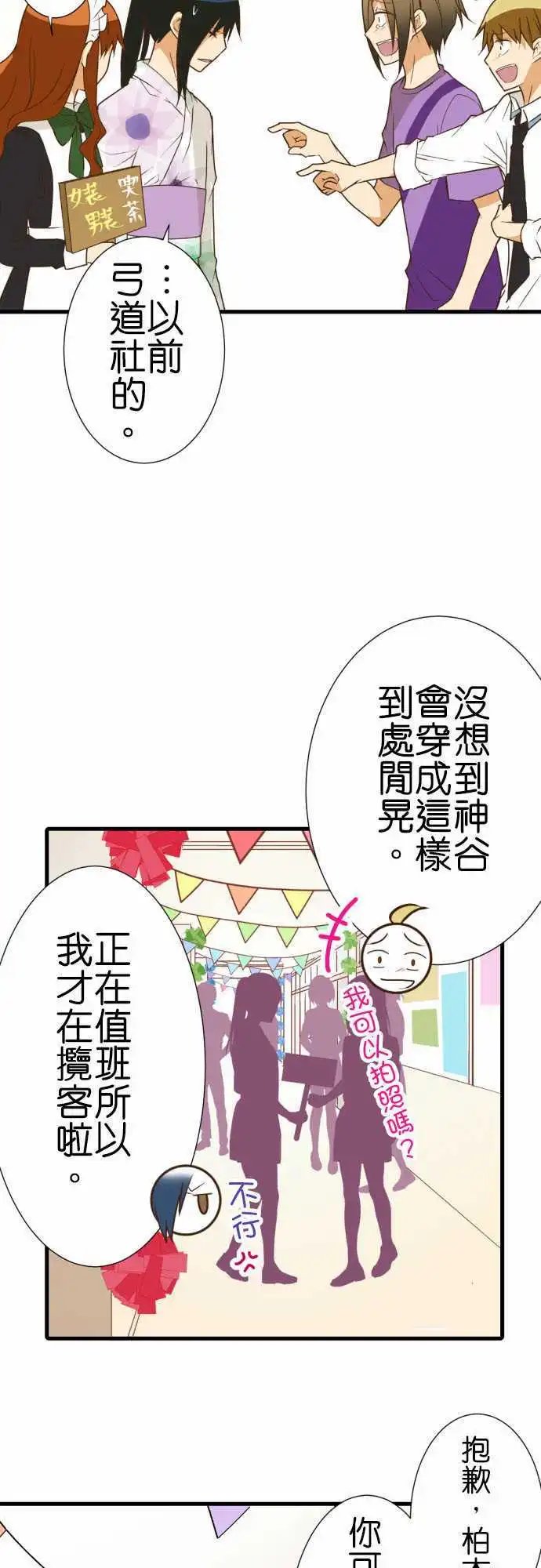 192-爱与喜欢还有一个