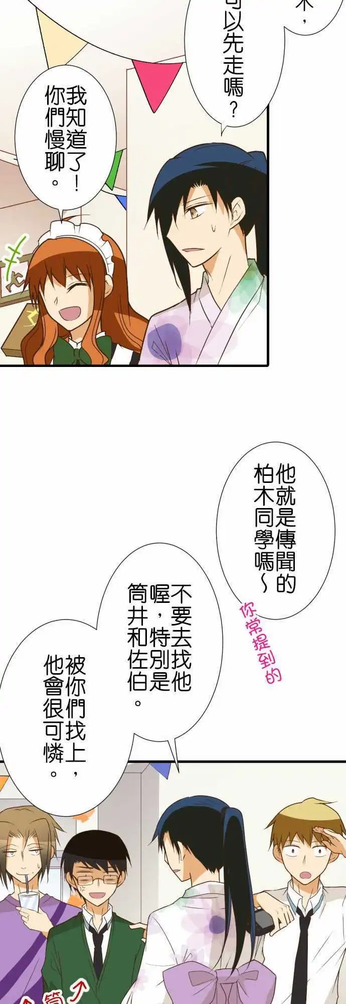 192-爱与喜欢还有一个