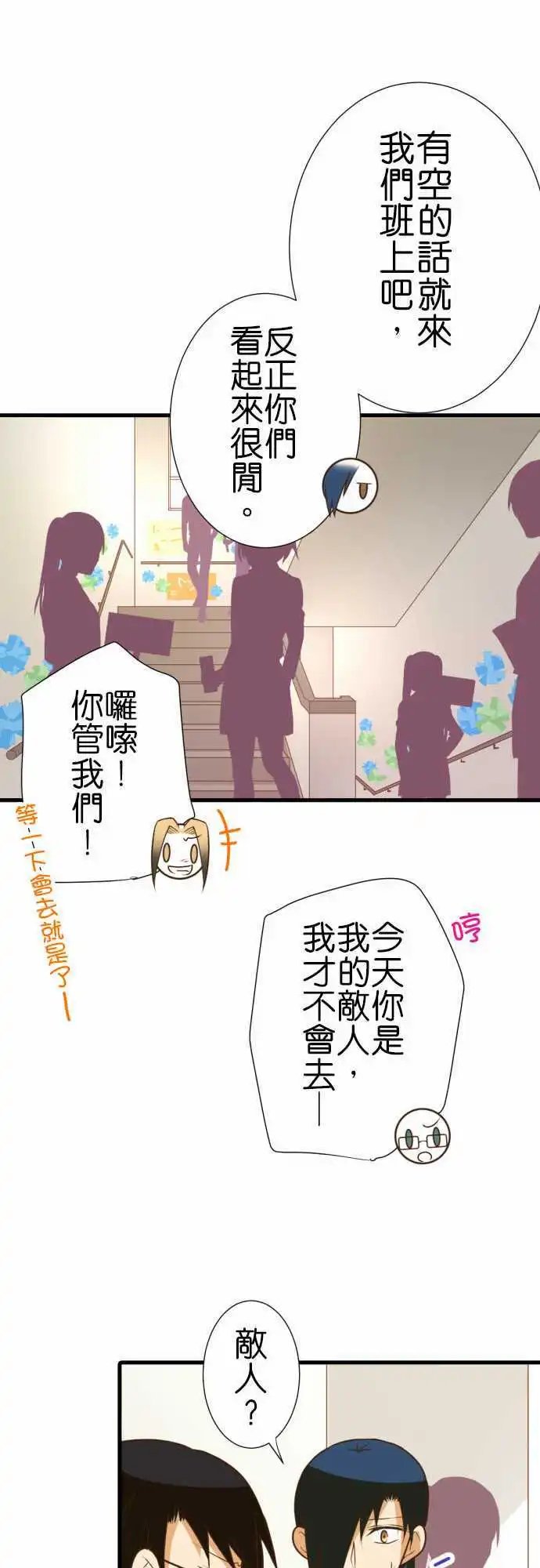 192-爱与喜欢还有一个