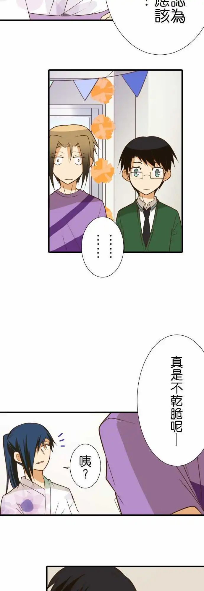 192-爱与喜欢还有一个