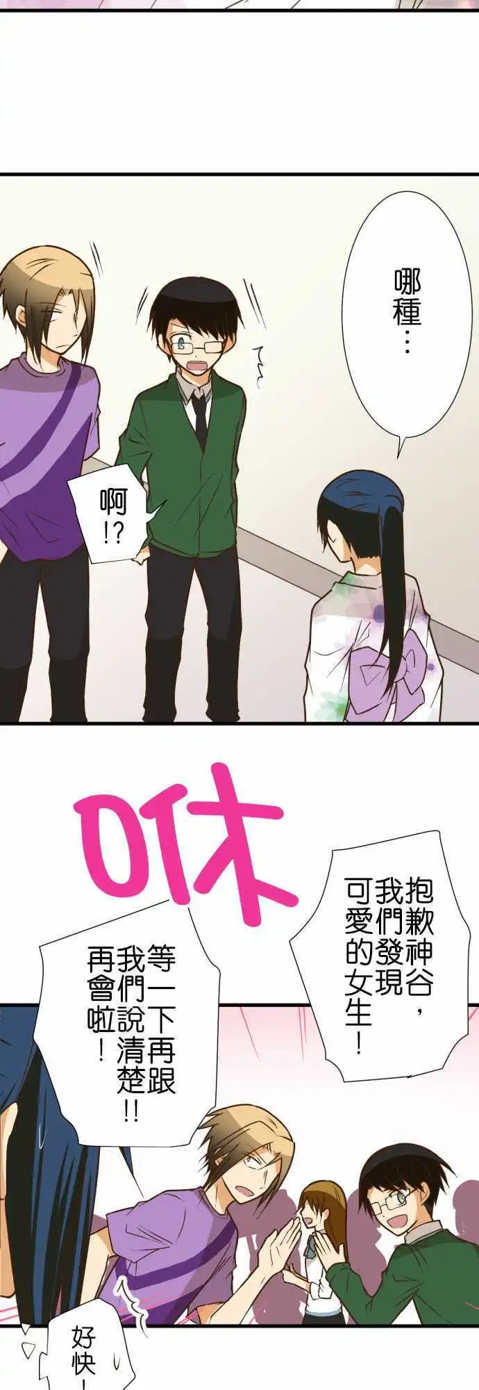 193-作为回忆
