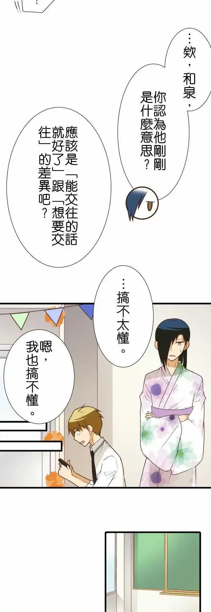 193-作为回忆
