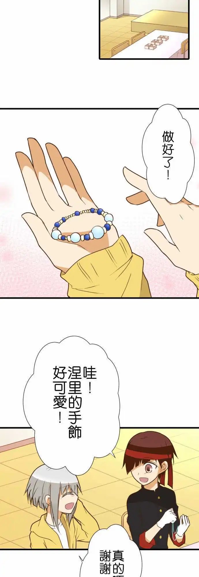 193-作为回忆