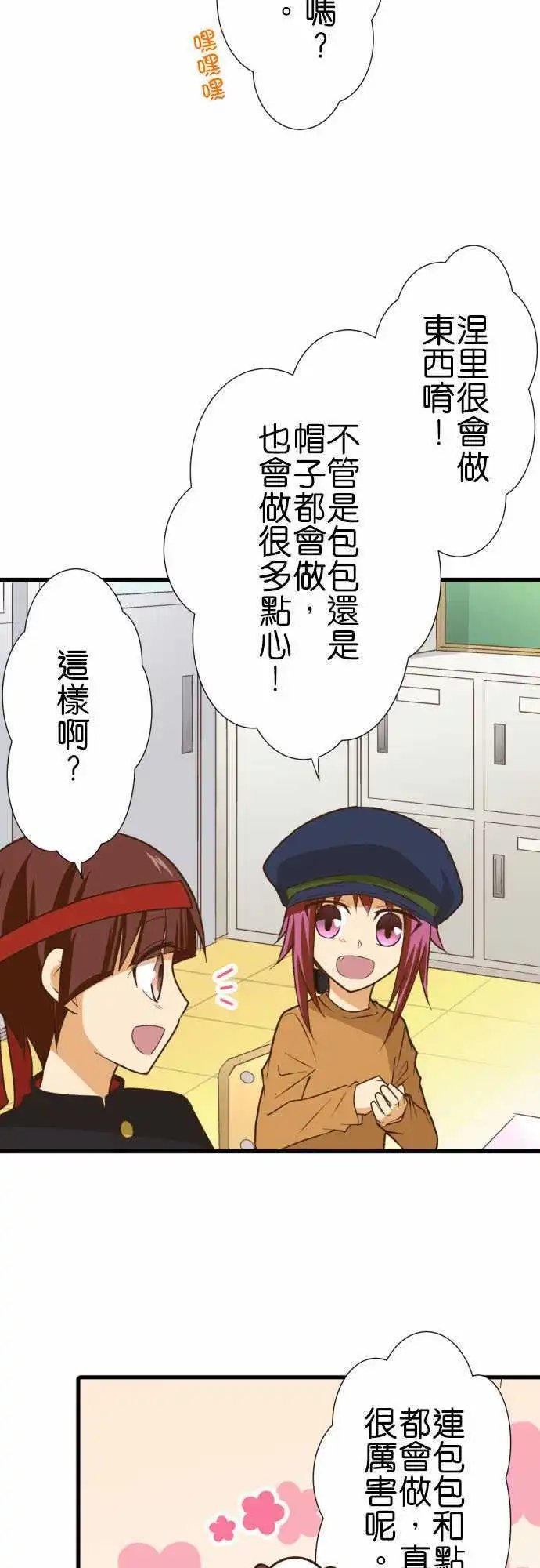 193-作为回忆