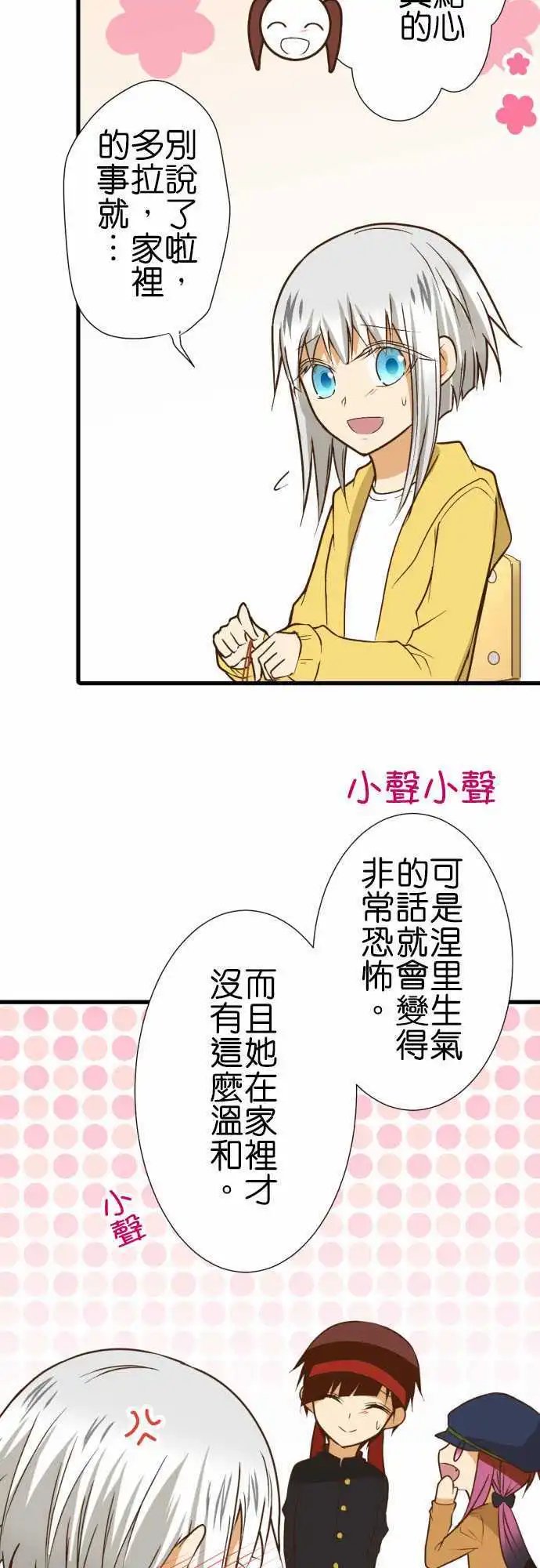 193-作为回忆