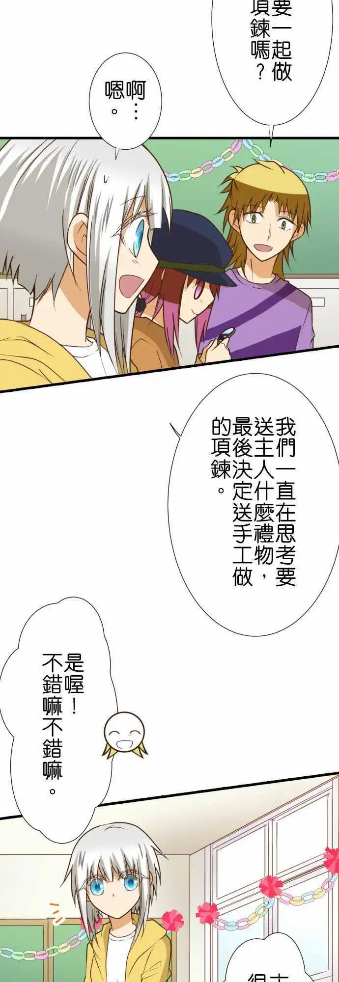 193-作为回忆