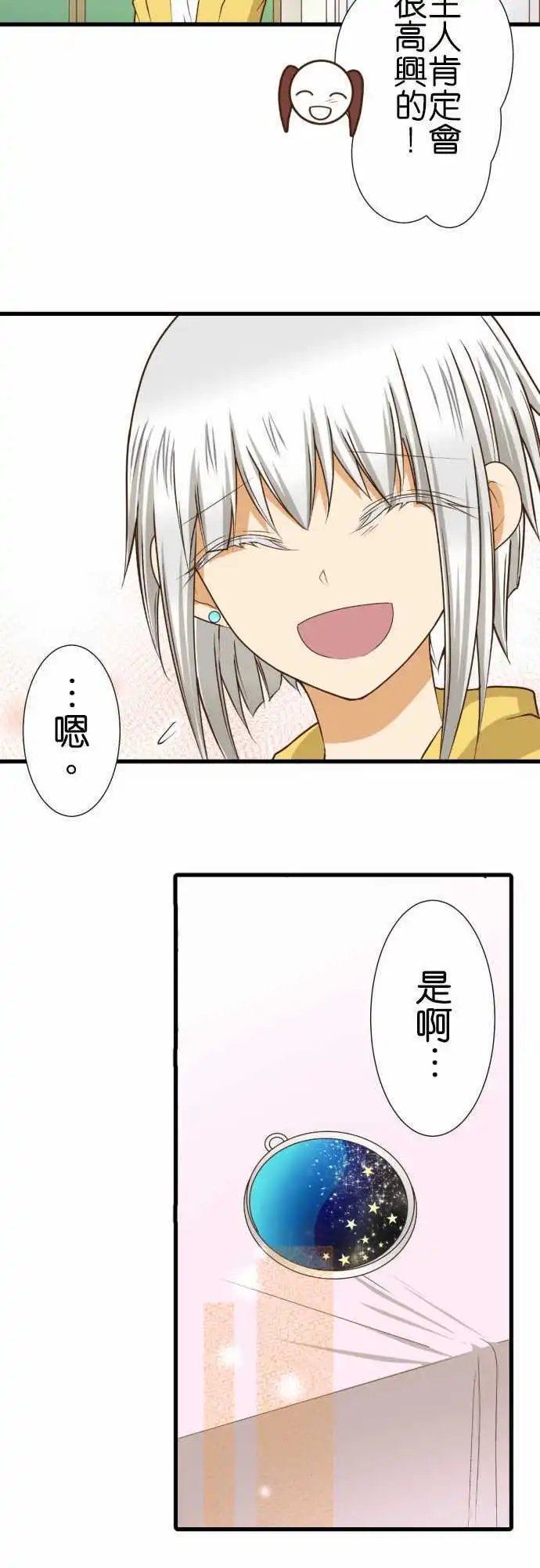 193-作为回忆