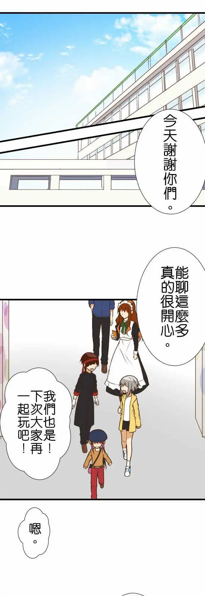 193-作为回忆
