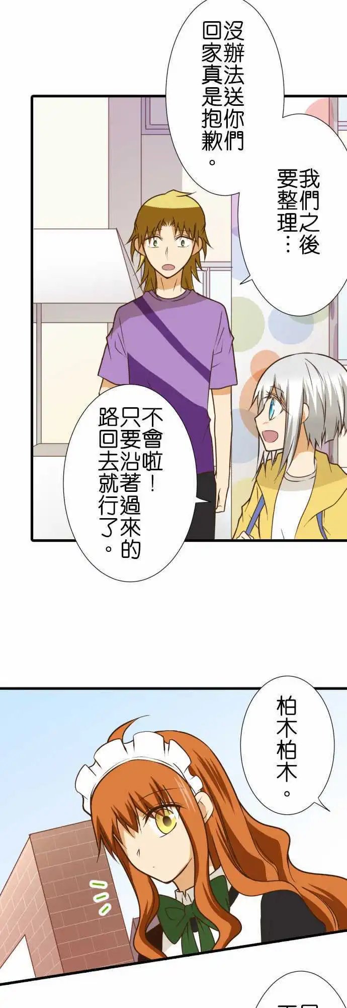 193-作为回忆