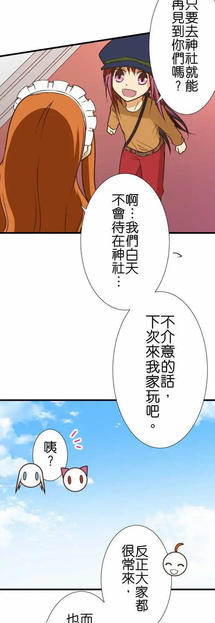 193-作为回忆