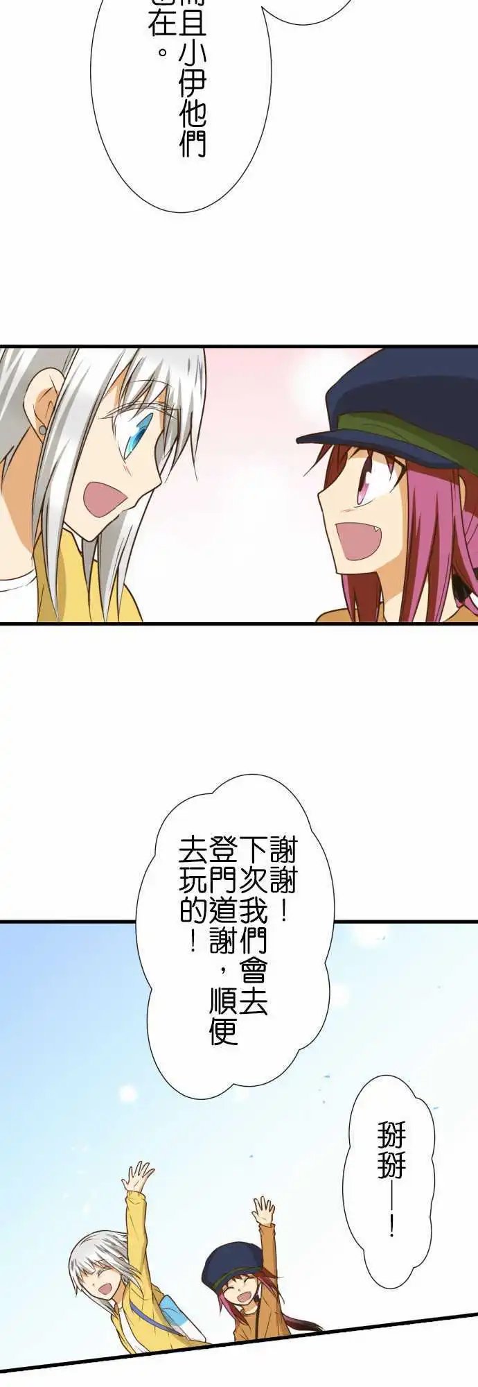 193-作为回忆